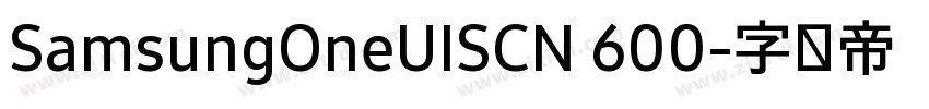 SamsungOneUISCN 600字体转换 SamsungOneUISCN 600字体转换